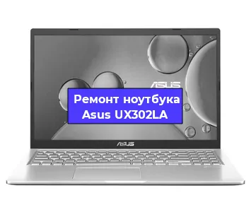 Замена материнской платы на ноутбуке Asus UX302LA в Самаре